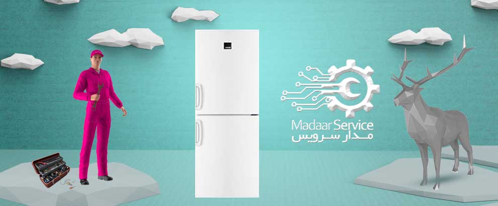 تعمیرات یخچال فریزر آبسال